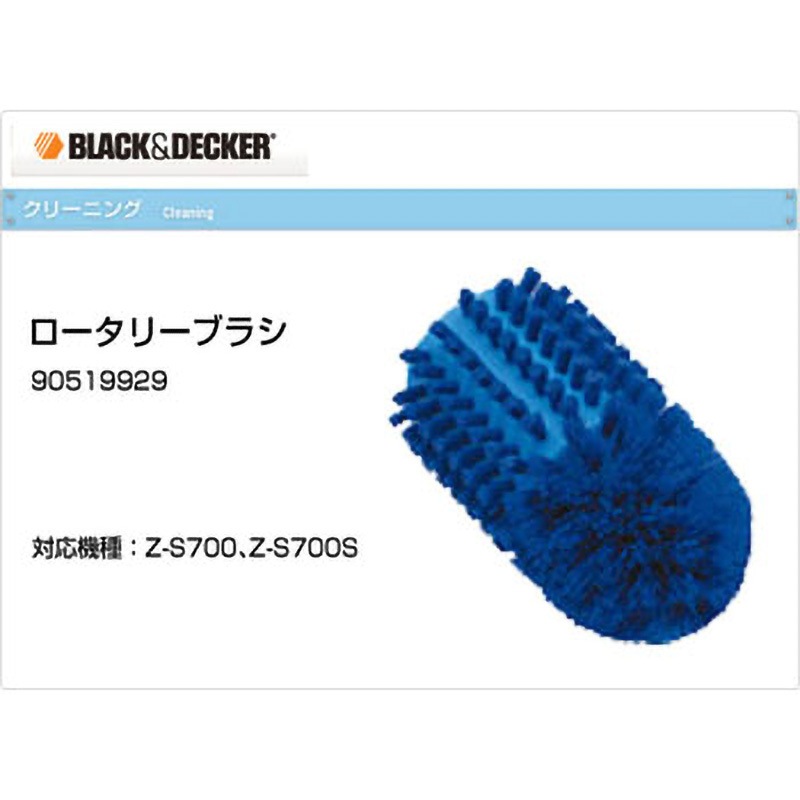 90519929 スカムバスターエクストリームアクセサリー 1個 BLACK&DECKER 