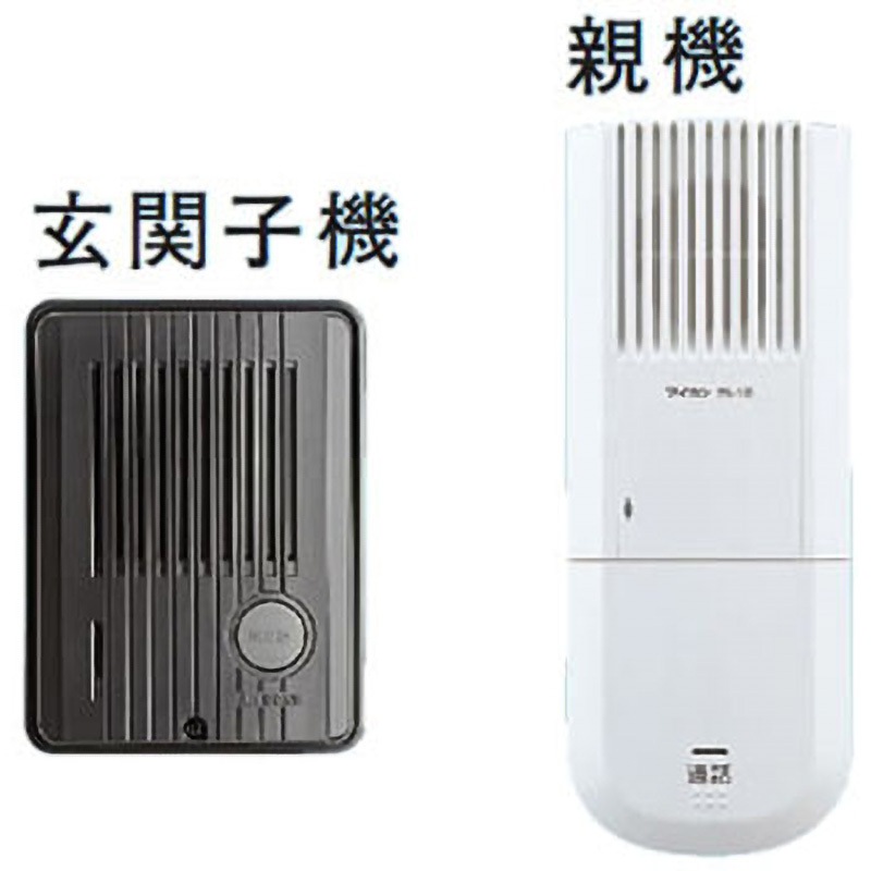 WAS-1A-T ハンズフリードアホンセット(AC直結式) 1セット アイホン