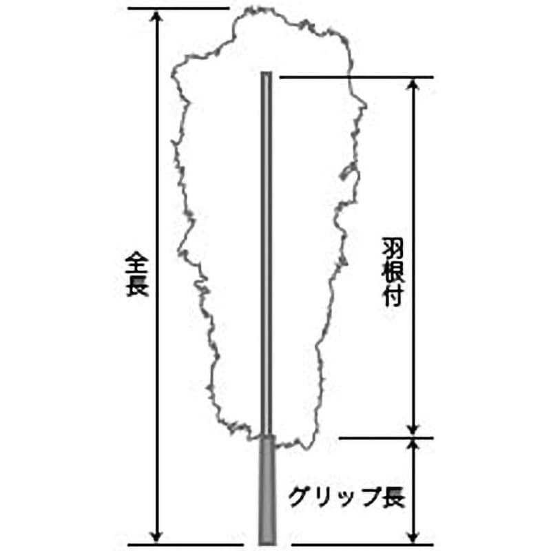 D100 オーストリッチ毛ばたき 1個 石塚羽毛 【通販モノタロウ】