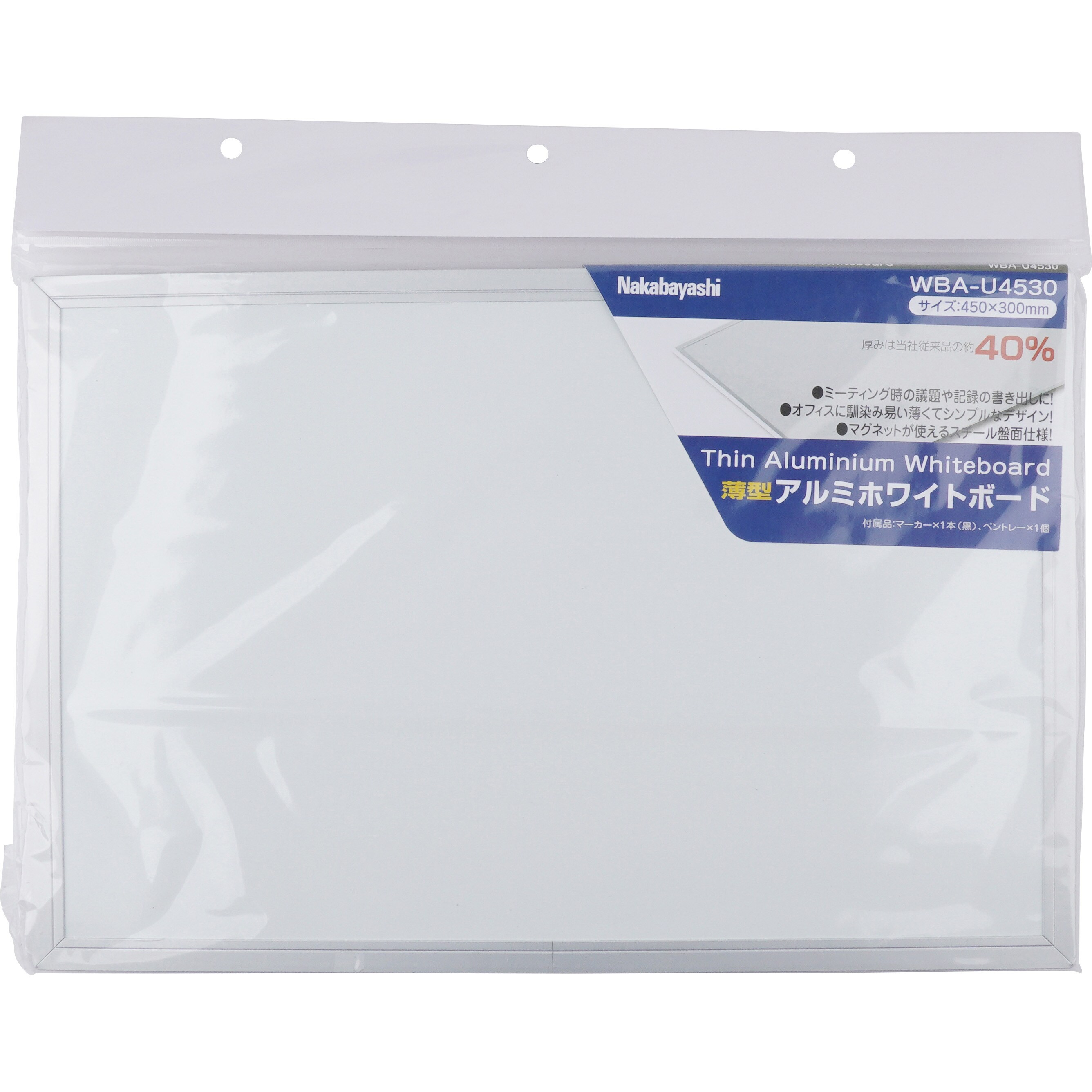 はるなつさま専用です。ナカバヤシ 書き出さ