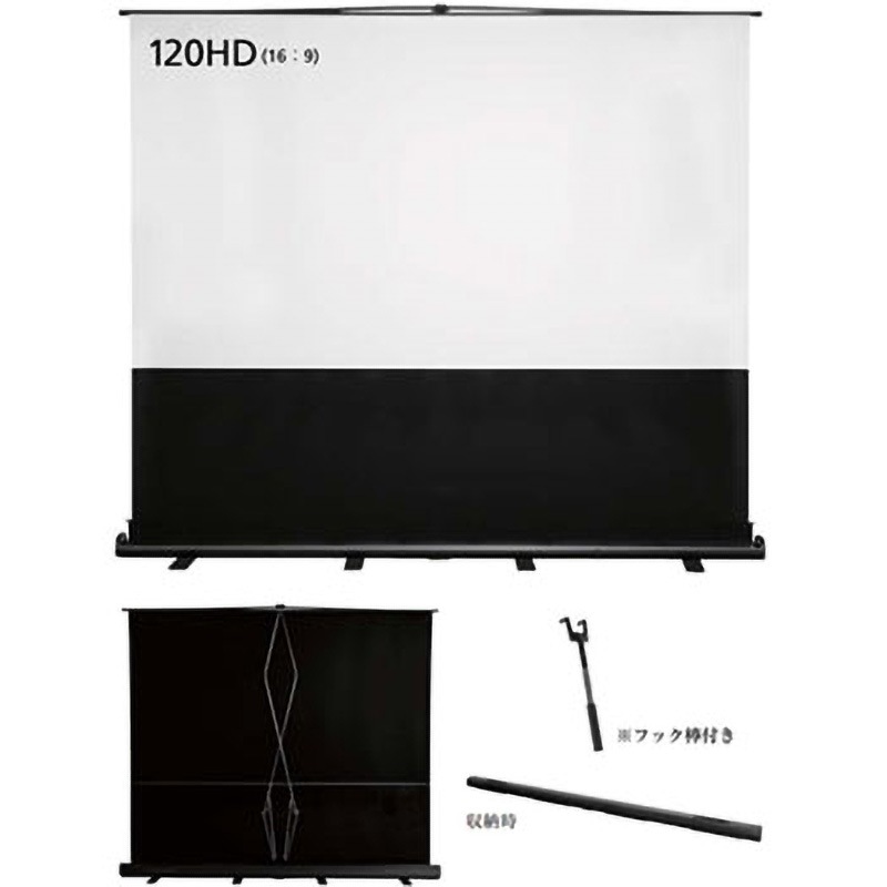 SPL-120HD SPL パンタグラフ式大型フロアタイプスクリーン IZUMI(イズミ) 床置き式 120型サイズ