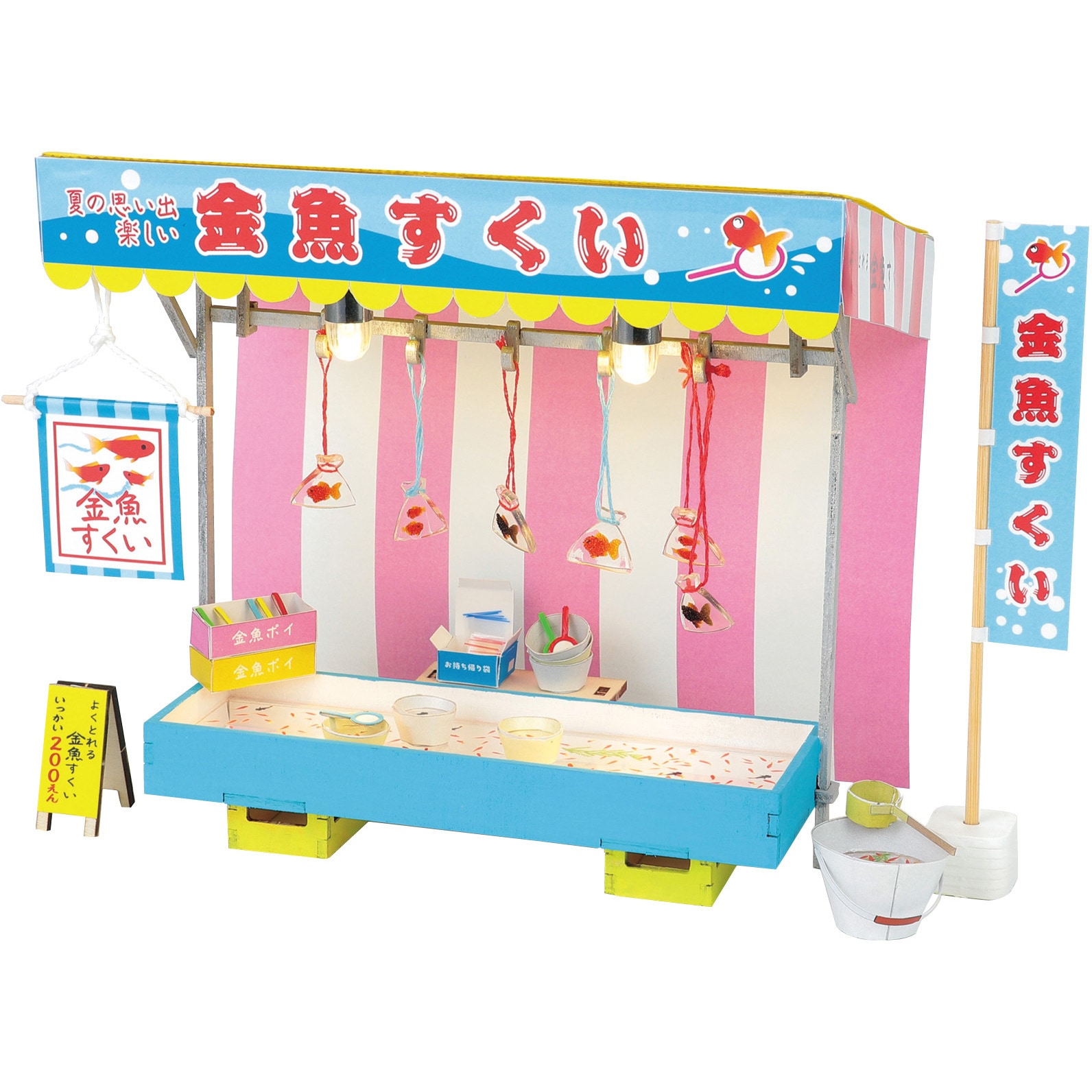 58471 ミニチュア屋台キット 金魚すくい 1セット アーテック[学校教材