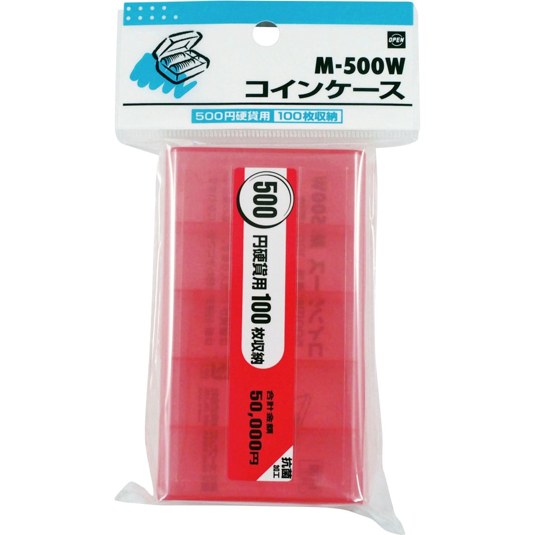 OPEN オープン工業 コインケース500円 M-500W - その他