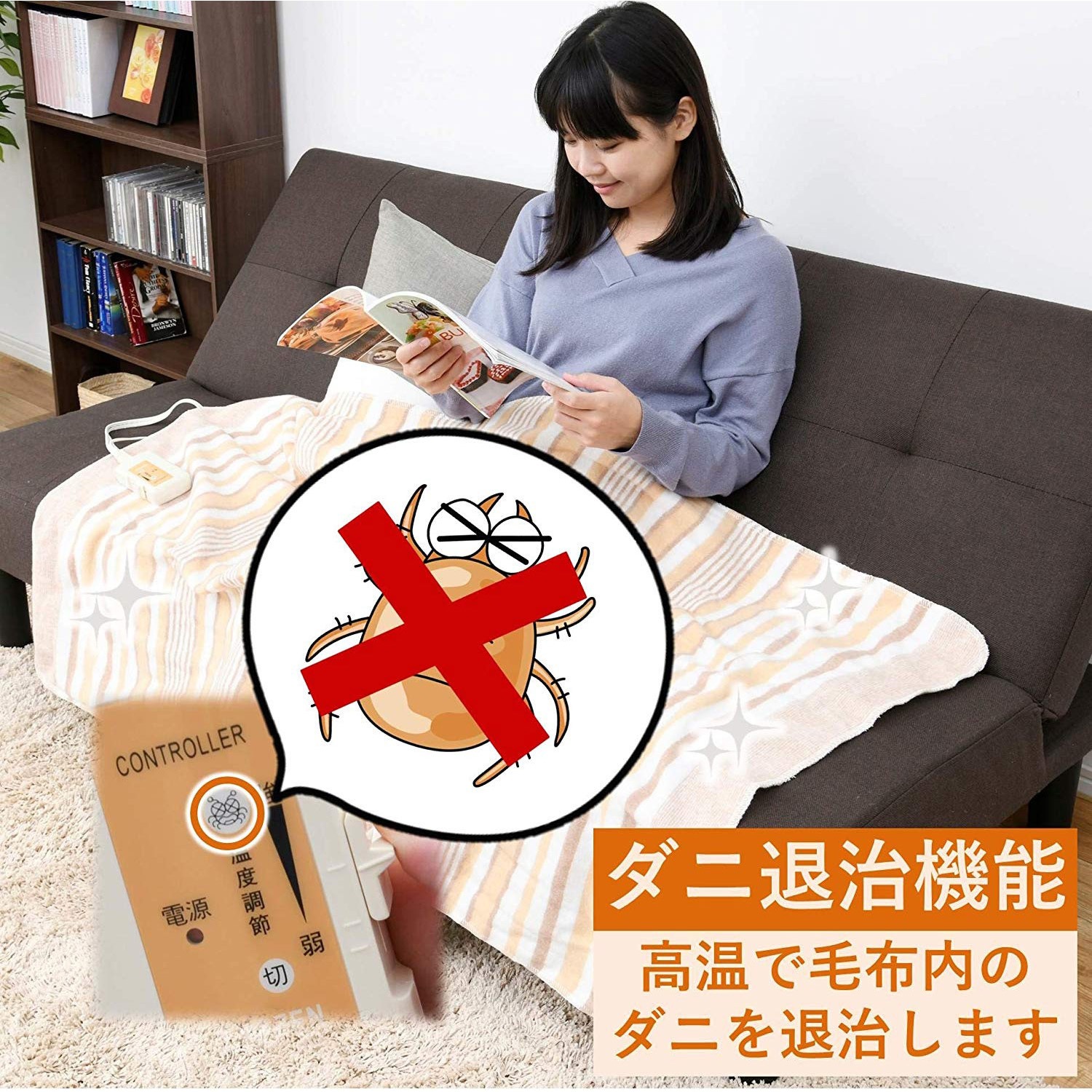 YMS-13 洗える電気毛布 1枚 YAMAZEN(山善) 【通販モノタロウ】
