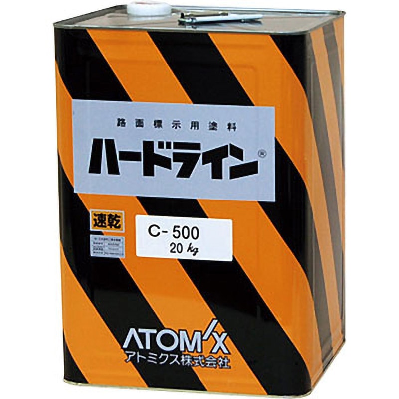 油性ハードラインC-500 アトミクス 白色 1缶(20kg) - 【通販