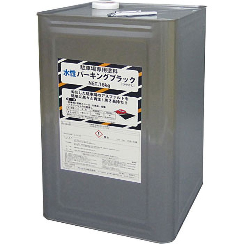 水性パーキングブラック アトミクス アスファルト面用 速乾