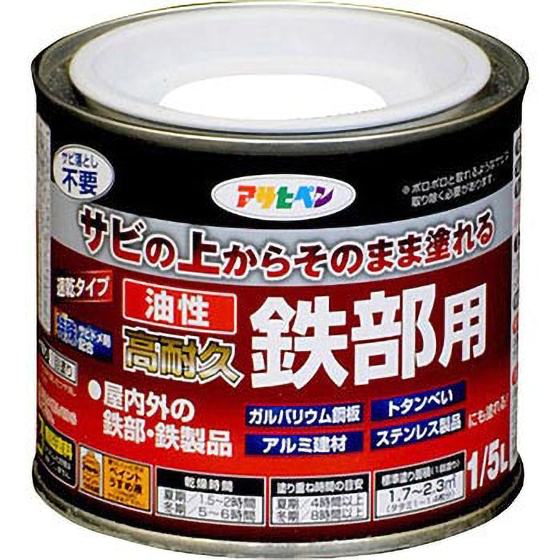油性 高耐久鉄部用 アサヒペン 白色 1缶(200mL) - 【通販