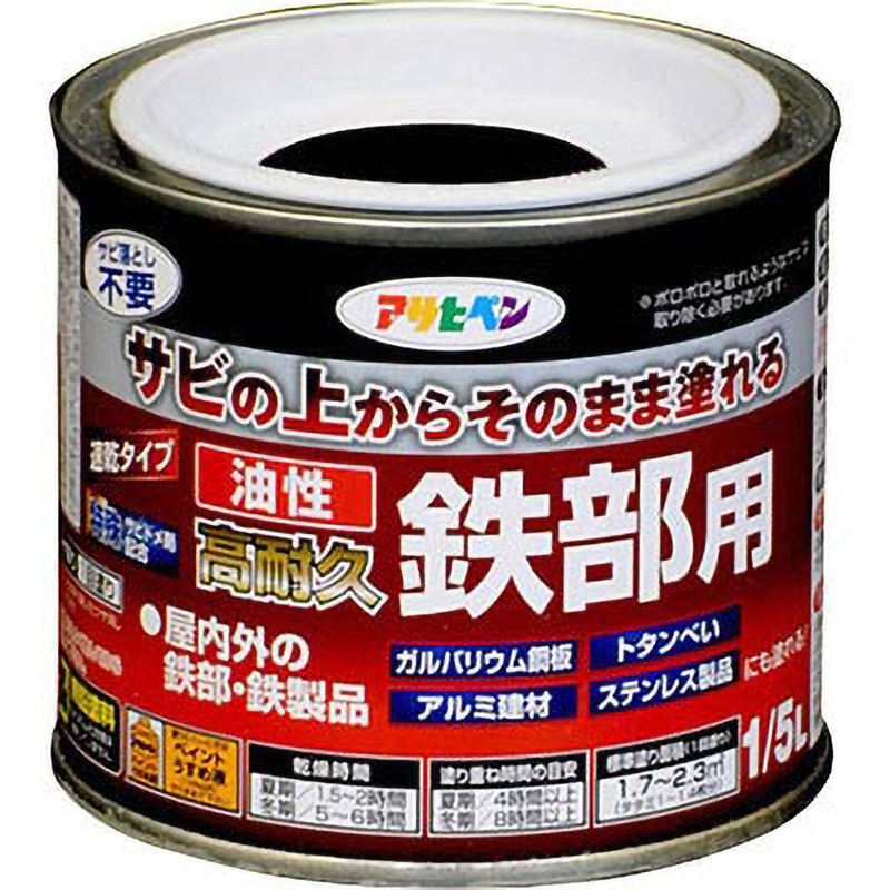 アサヒペン　油高耐久鉄部用　黒3L　他刷毛等 油性 高耐久鉄部用 アサヒペン ツヤ消し黒色 1缶(200mL) 【通販