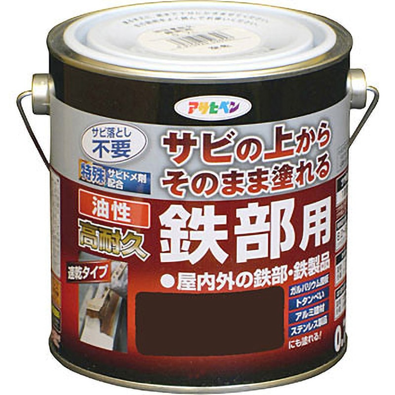 油性 高耐久鉄部用 アサヒペン こげ茶色 1缶(0.7L) - 【通販