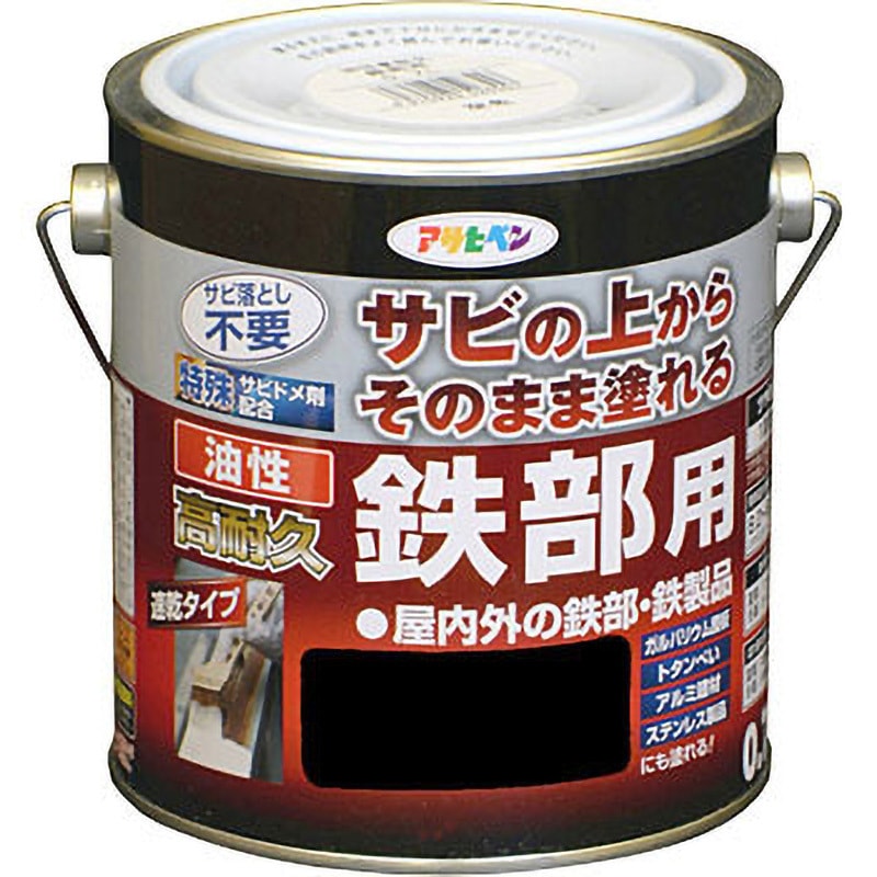 楽天市場】あさひ プレシジョンの通販 手渡し限定江戸川区近郊 あさひ