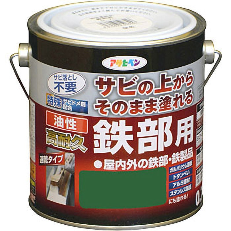 緑高重　漆塗　掻合塗　久天久 油性 高耐久鉄部用 アサヒペン グリーン色 1缶(0.7L) - 【通販
