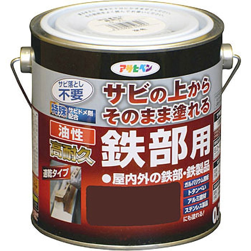 油性 高耐久鉄部用 アサヒペン チョコレート色 1缶(0.7L) 【通販