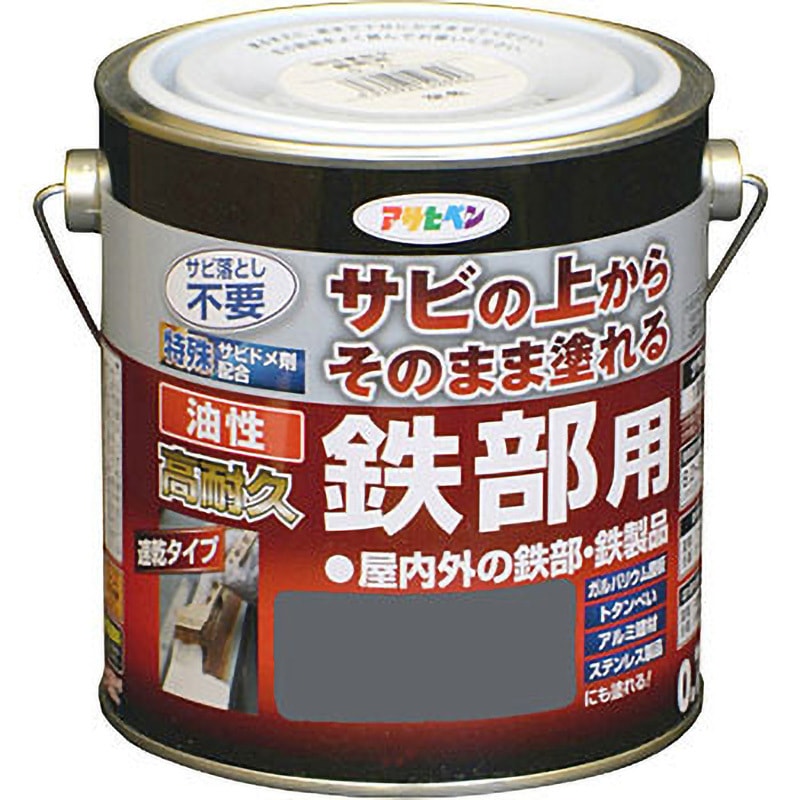 油性 高耐久鉄部用 アサヒペン グレー色 1缶(0.7L) 【通販モノタロウ】
