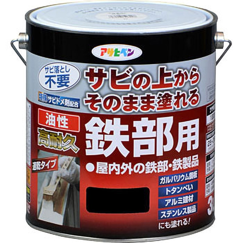 油性 高耐久鉄部用 アサヒペン 黒色 1缶(3L) 【通販モノタロウ】
