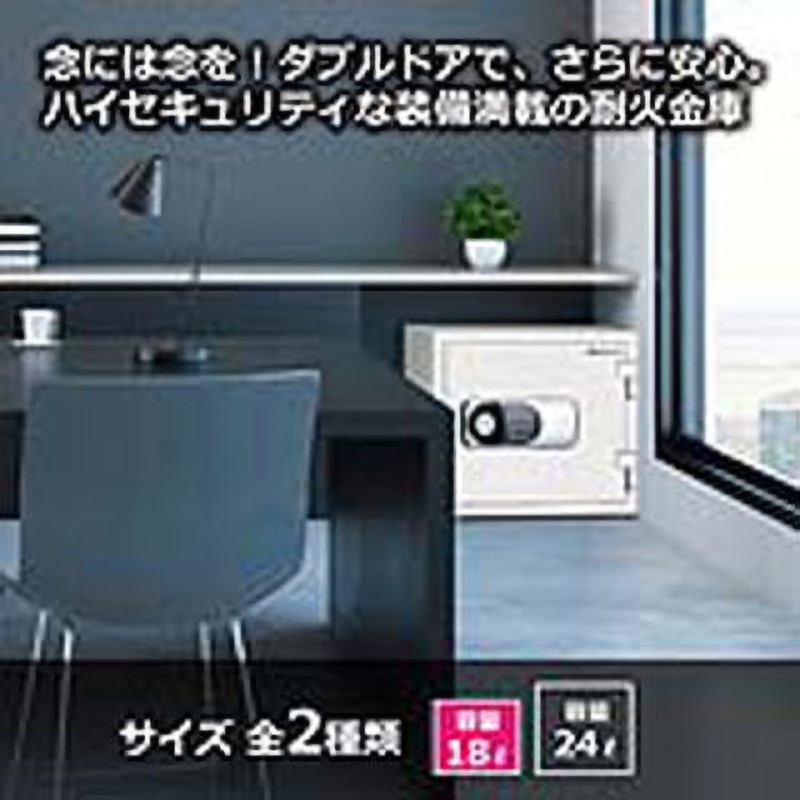 119EK77DRUG ダブルドア テンキー式耐火金庫 EDL77シリーズ diplomat(ディプロマット) 収納サイズA4  119EK77DRUG