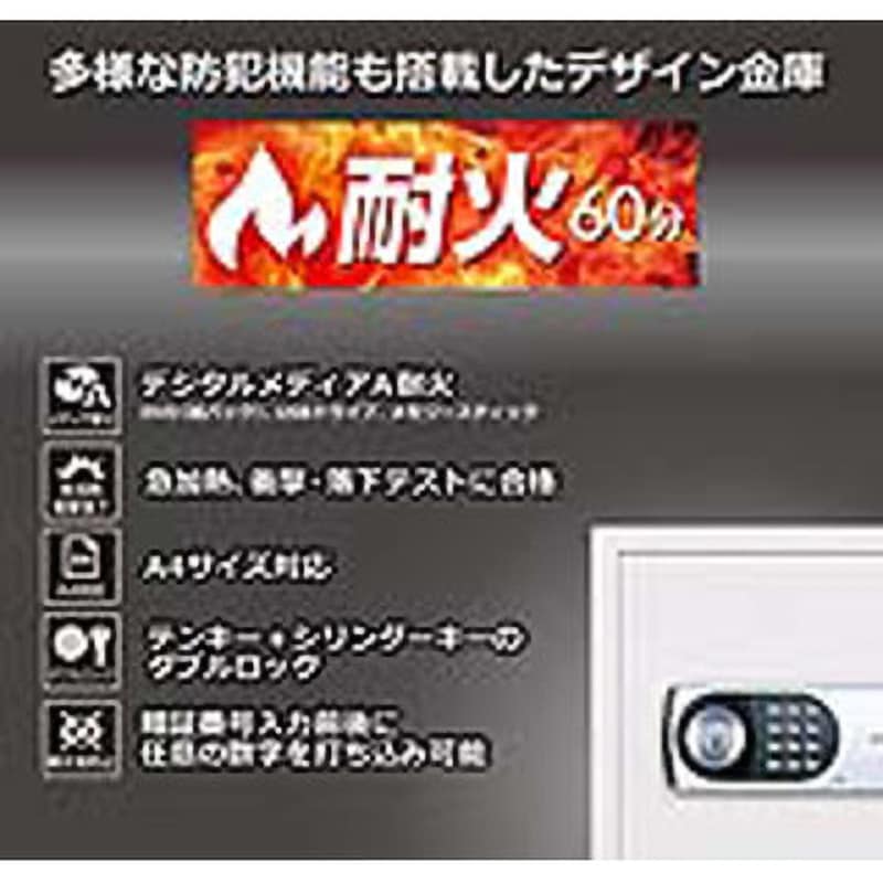 119EK77DRUG ダブルドア テンキー式耐火金庫 EDL77シリーズ diplomat(ディプロマット) 収納サイズA4  119EK77DRUG