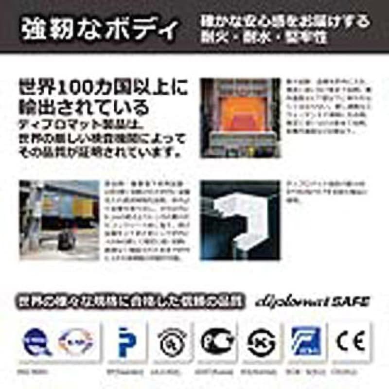 119EK77DRUG ダブルドア テンキー式耐火金庫 EDL77シリーズ diplomat(ディプロマット) 収納サイズA4  119EK77DRUG