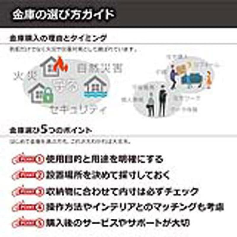 119EK77DRUG ダブルドア テンキー式耐火金庫 EDL77シリーズ diplomat(ディプロマット) 収納サイズA4  119EK77DRUG
