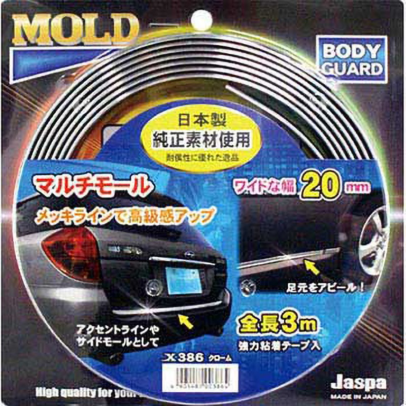 X386 マルチモール クリエイト クローム色 幅20mm長さ3m X386 【通販