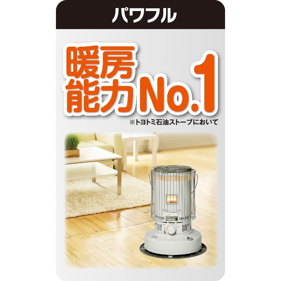 KS-67H 対流形石油ストーブ 1台 トヨトミ 【通販モノタロウ】