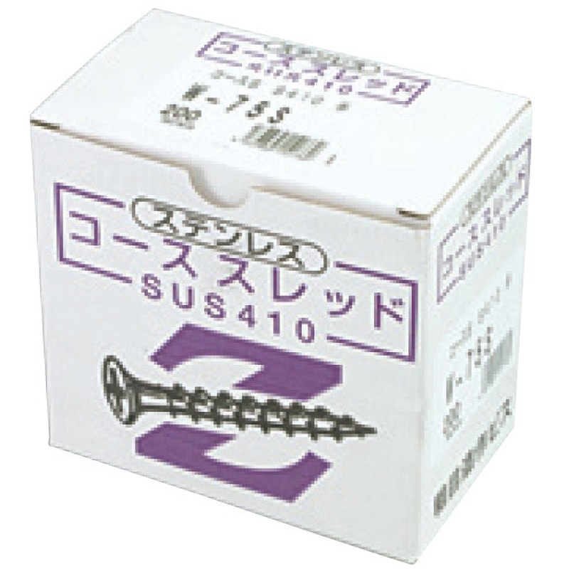 SUS410 Zコーススレッド 全ネジ 1箱(700本) MIZUKAMI(水上) 【通販