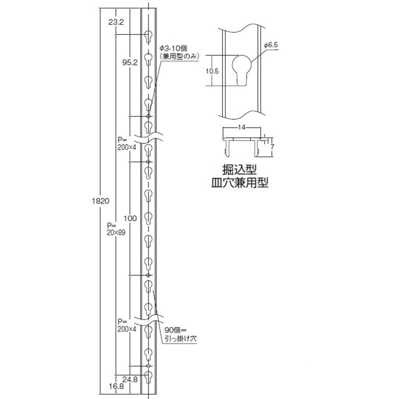 アルミ ダボ柱 皿穴兼用型 MIZUKAMI(水上) 寸法1820mm 1箱(10本