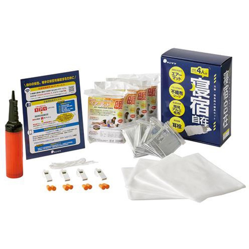 EA999ZK-1 防災寝具セット (4人用) エスコ 1セット(1セット) EA999ZK-1