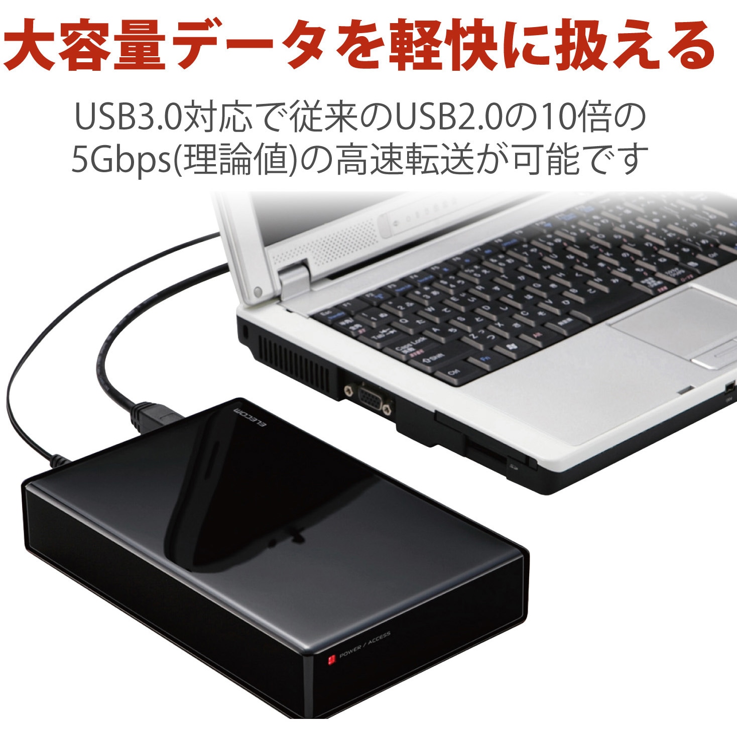 ELD-REN080UBK HDD (ハードディスク) 外付け USB3.0 3.5インチ WD Red搭載 エレコム インターフェイスUSB3. 0/2.0 ドライブ数1 容量8TB ELD-REN080UBK - 【通販モノタロウ】