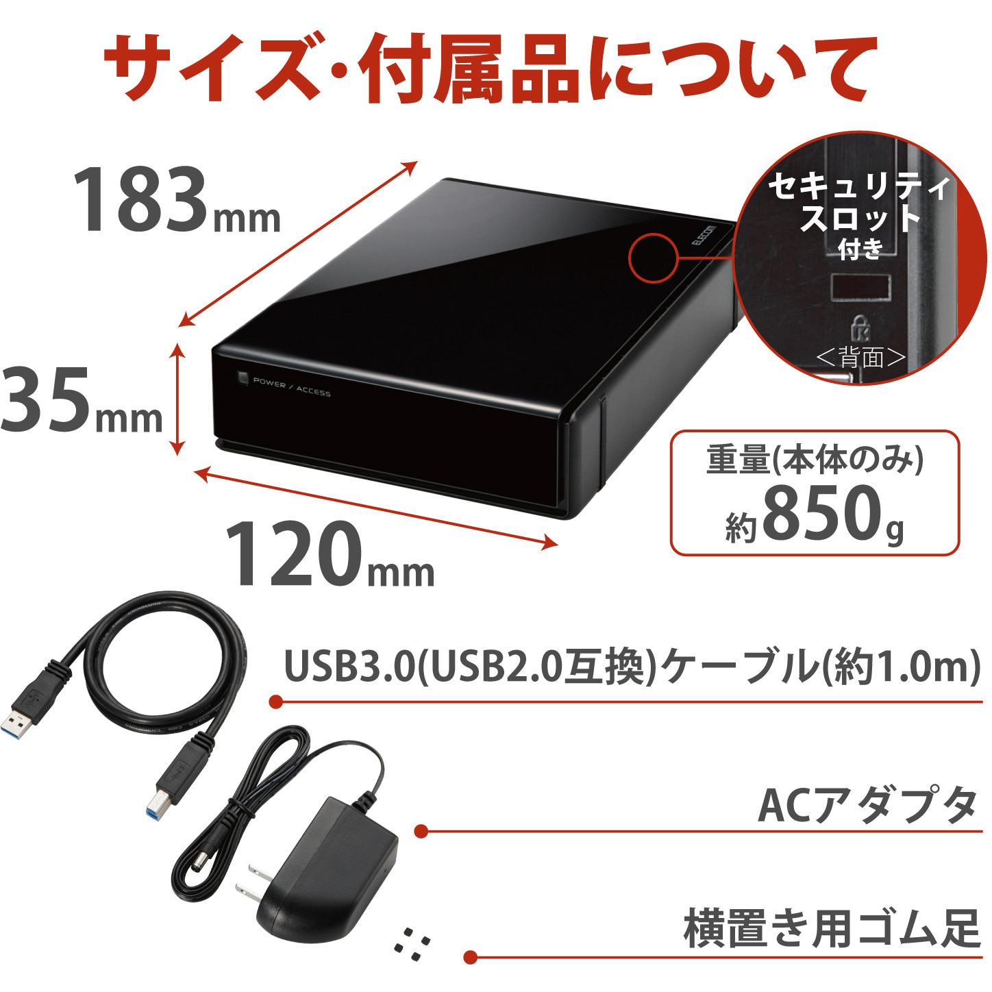 ELD-REN060UBK HDD (ハードディスク) 外付け USB3.0 3.5インチ WD Red搭載 エレコム 6TB  インターフェイスUSB3.0/2.0 ドライブ数1 ELD-REN060UBK - 【通販モノタロウ】