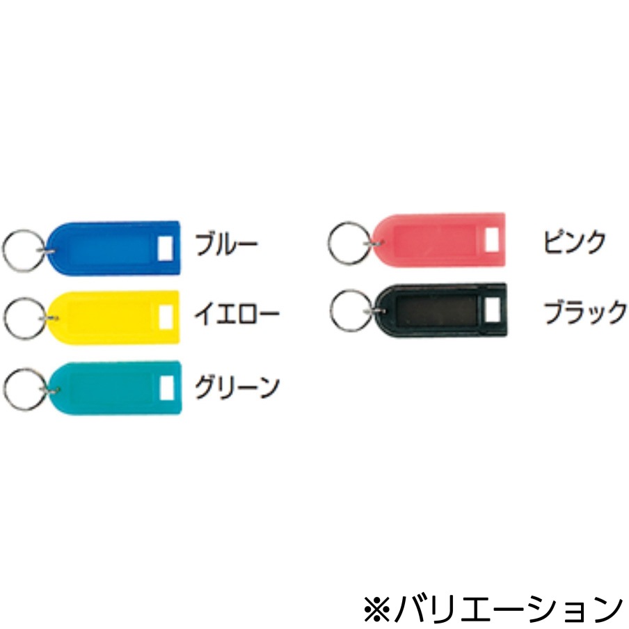 キーホルダー FIRST PRO(ファーストプロ/水上) ブルー色 縦62mm横25mm