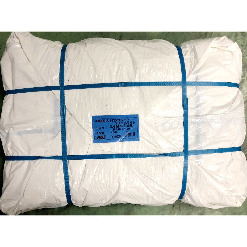 送料無料 ストロングシート #2000 FIRST(ファースト) スノーホワイト(白 アウトドア寝具