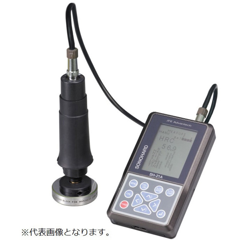 SH-21B-J1+HV600近辺【メーカー実施校正書・トレサビリティ体系図付】 ハンディ硬さ計(基準片セット) 1セット JFEアドバンテック 【通販モノタロウ】