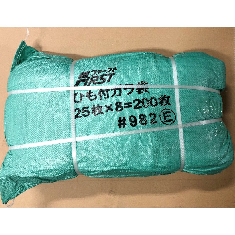 ヒモ付ガラ袋 FIRST PRO(ファーストプロ) 緑色 幅600mm高さ900mm 1箱(200枚)ポリ袋・ゴミ袋