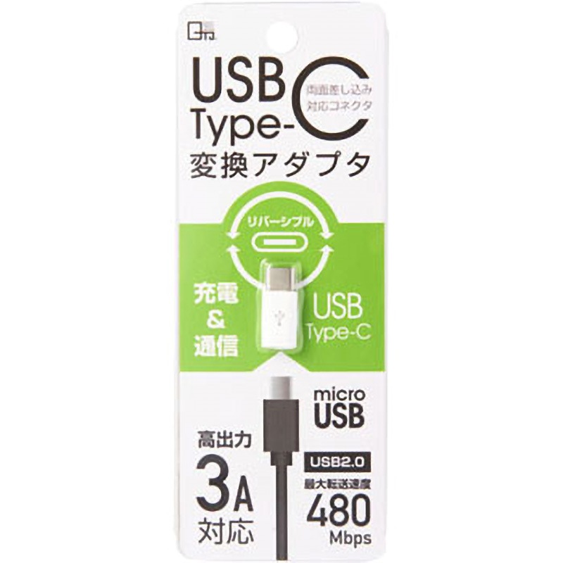 USB2.0Type-Cコネクタ対応microUSB変換アダプタ クオリティトラスト