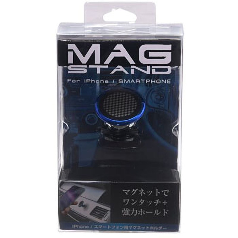 QS-141BL iPhone/スマートフォン対応マグネットカースタンド 1個