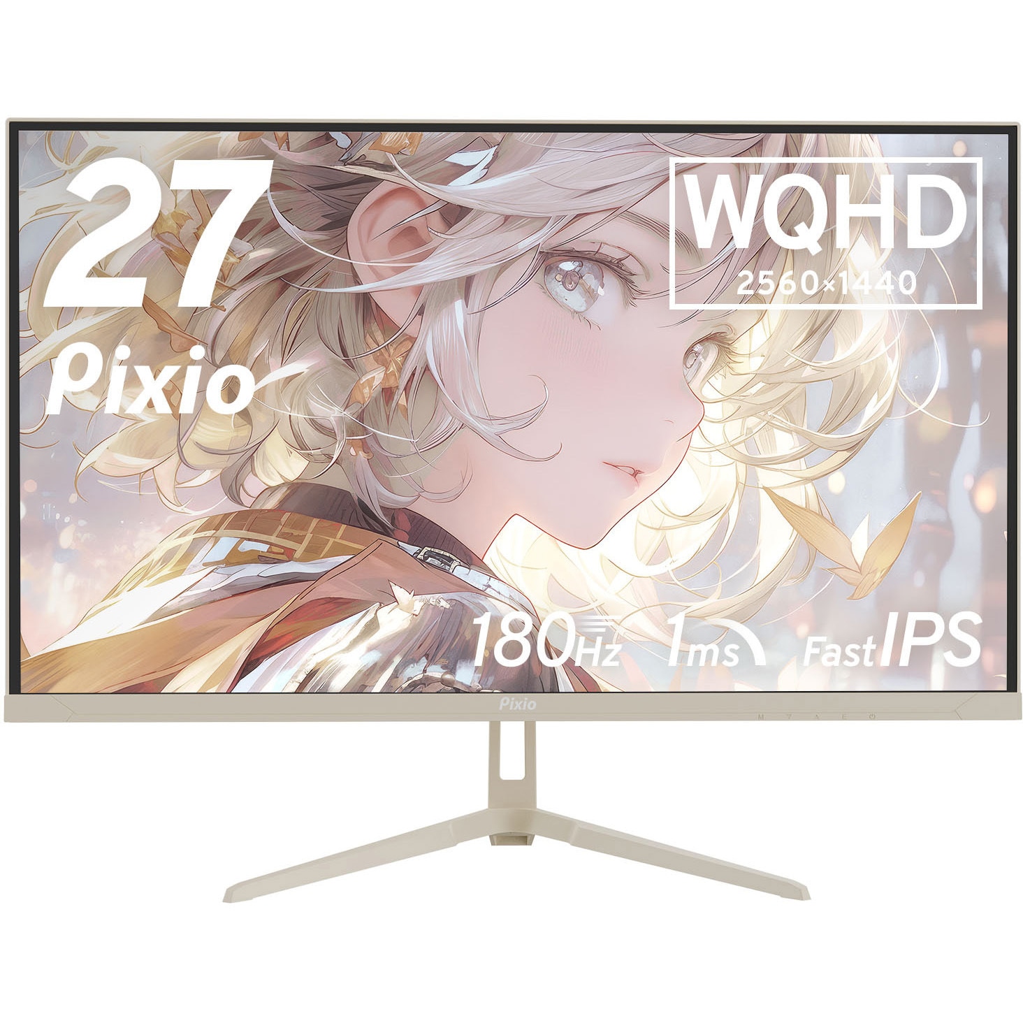 PX278WAVEBE-O PX278 Wave Beige ゲーミングモニター 27インチ 180Hz WQHD Fast IPSパネル 1ms(GTG) Pixio スピーカー3W×2 ベージュ色 非光沢