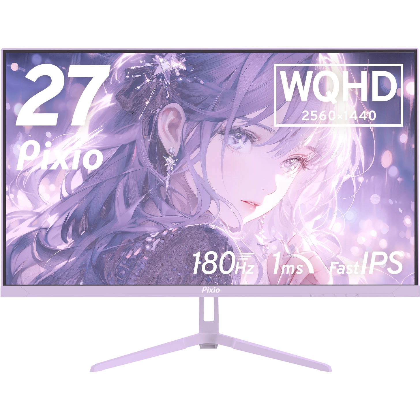 PX278WAVEPP-O PX278 Wave Pastel Purple ゲーミングモニター 27インチ 180Hz WQHD Fast IPSパネル 1ms(GTG) Pixio スピーカー3W×2 パステルパープル色 非光沢