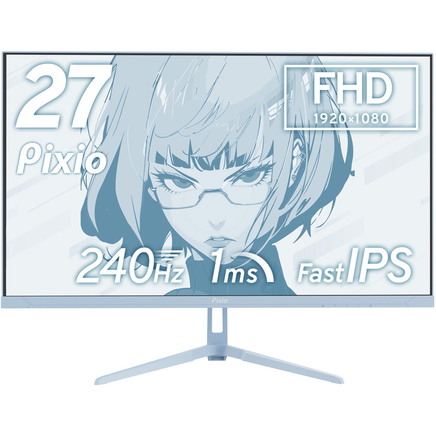 PX279WAVEB-O PX279 Wave Pastel Blue ゲーミングモニター 27インチ FHD 240Hz IPSパネル 1ms(GTG) Pixio フリッカーフリー○ パステルブルー色 非光沢