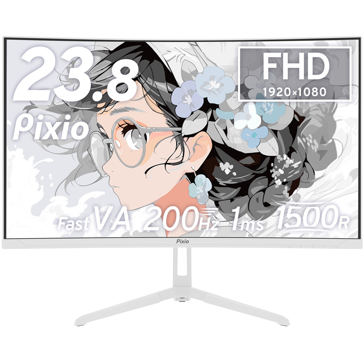 PXC248WAVEW-O PXC248 Wave White ゲーミングモニター 23.8インチ FHD 200Hz Fast VAパネル 1ms(GTG) 湾曲 Pixio フリッカーフリー○ ホワイト色 非光沢