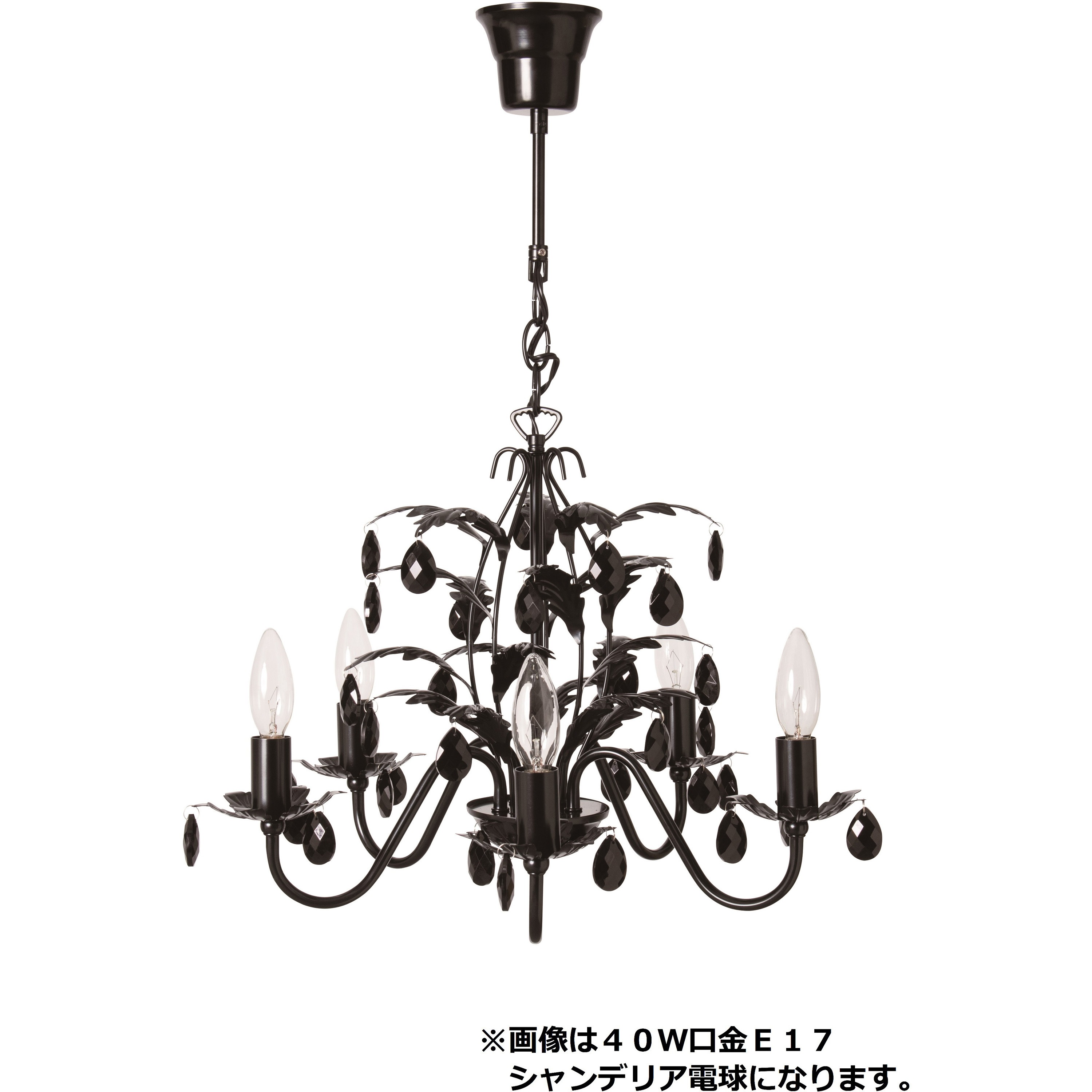 JF-CH0800BKZ 5灯シャンデリア 東京メタル 引き掛けシーリング式取付 