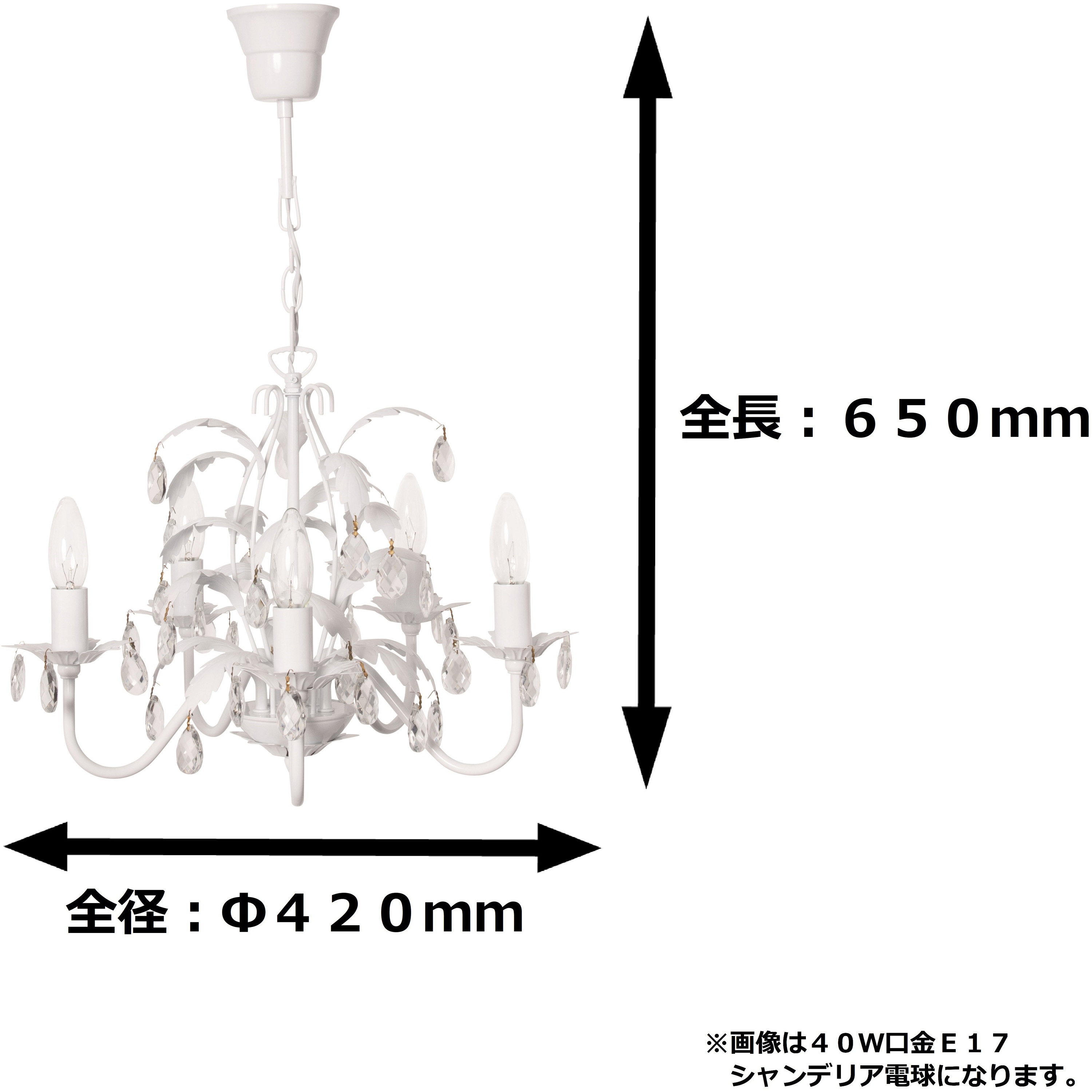 JF-CH0800WHZLE 5灯シャンデリア 東京メタル 引き掛けシーリング式取付