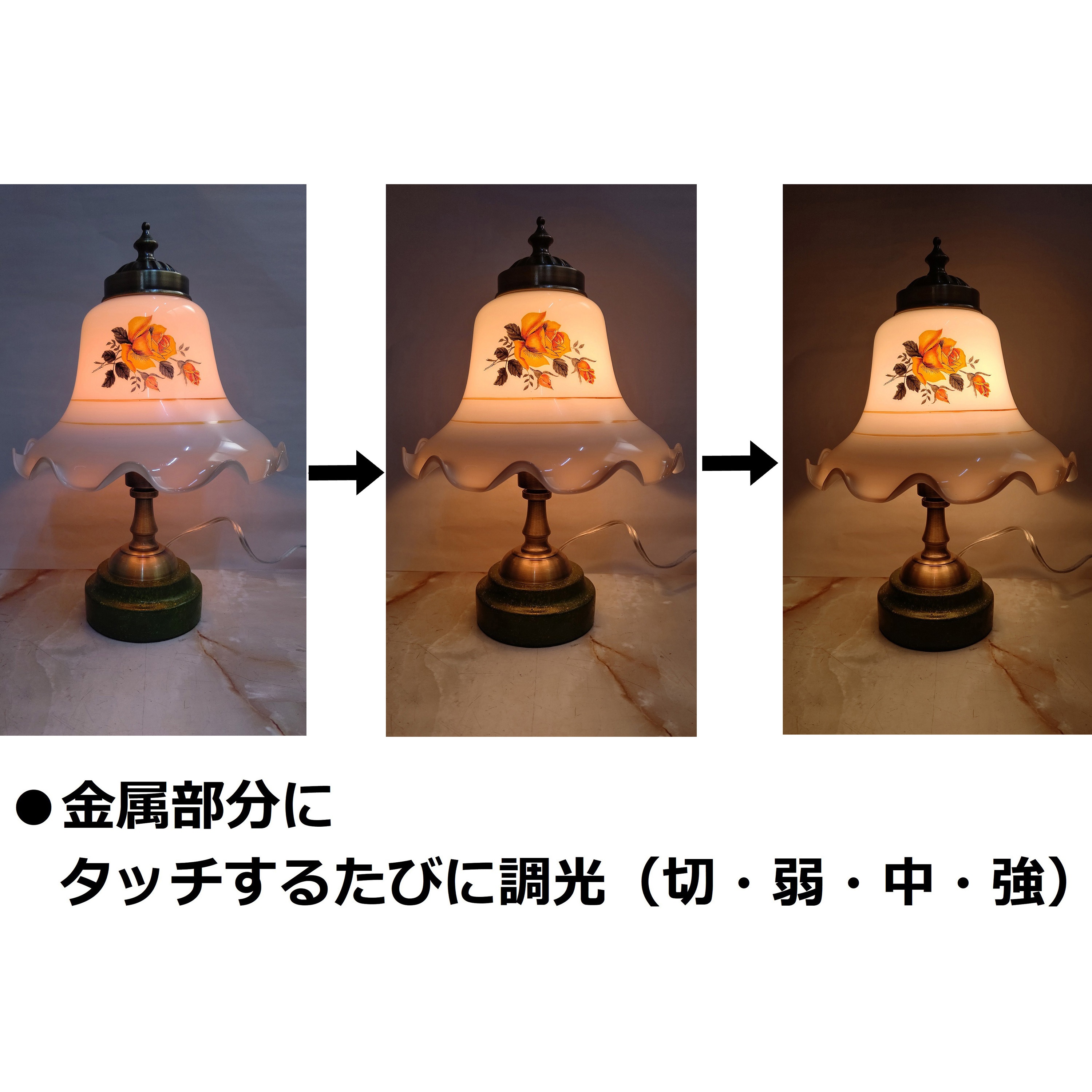 L-520Z インテリアスタンド タッチランプ 1台 東京メタル 【通販モノタロウ】