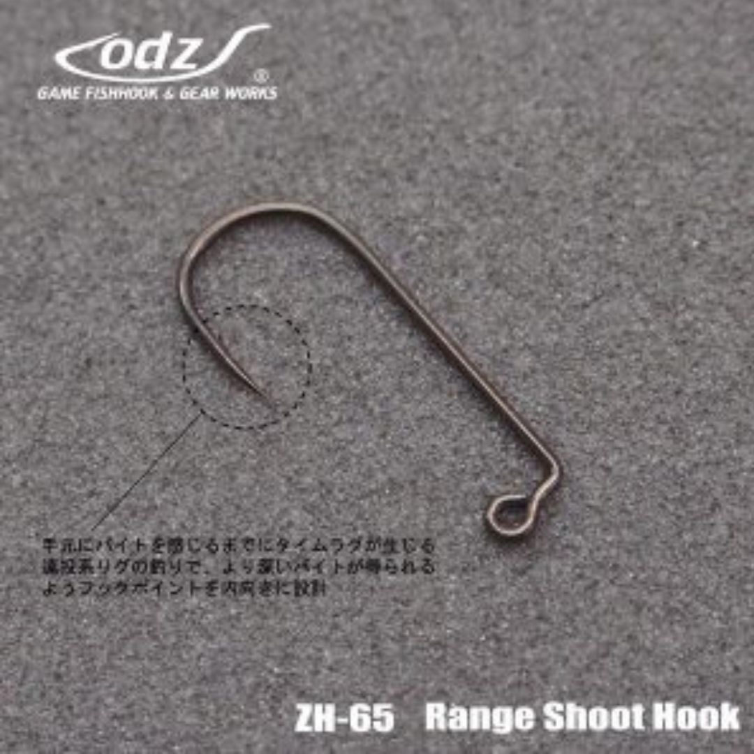 S ZH-65 レンジシュートフック 1個 土肥富 【通販モノタロウ】