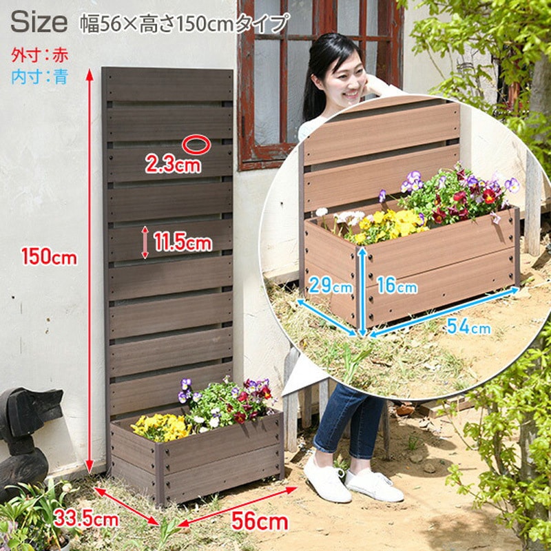 YPFC-1533(NA) 人工木 プランターフェンス 高さ150/180cm YAMAZEN(山善