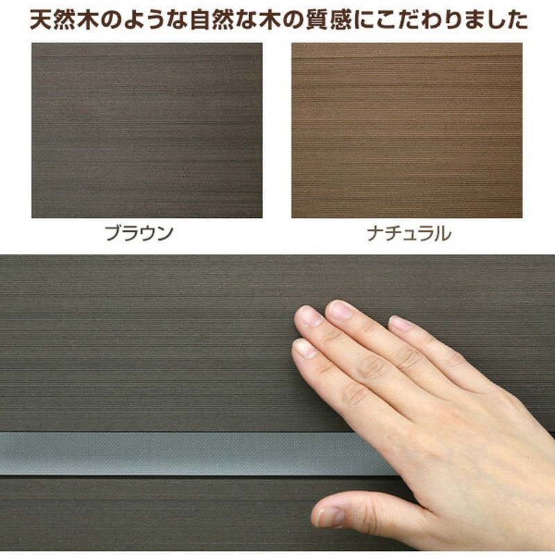 YPF-1890(BR) 人工木 プランターフェンス 高さ150/180cm YAMAZEN(山善