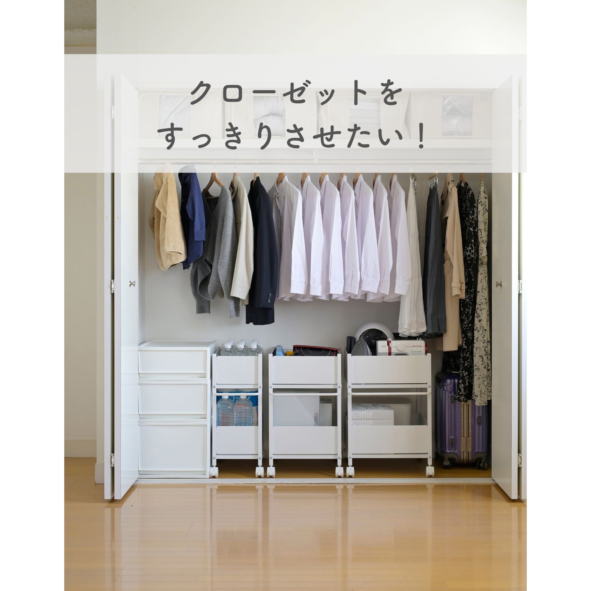 NOPR-5744(NMW)×2 頑丈 収納ラック キャスター付き 1セット(2個