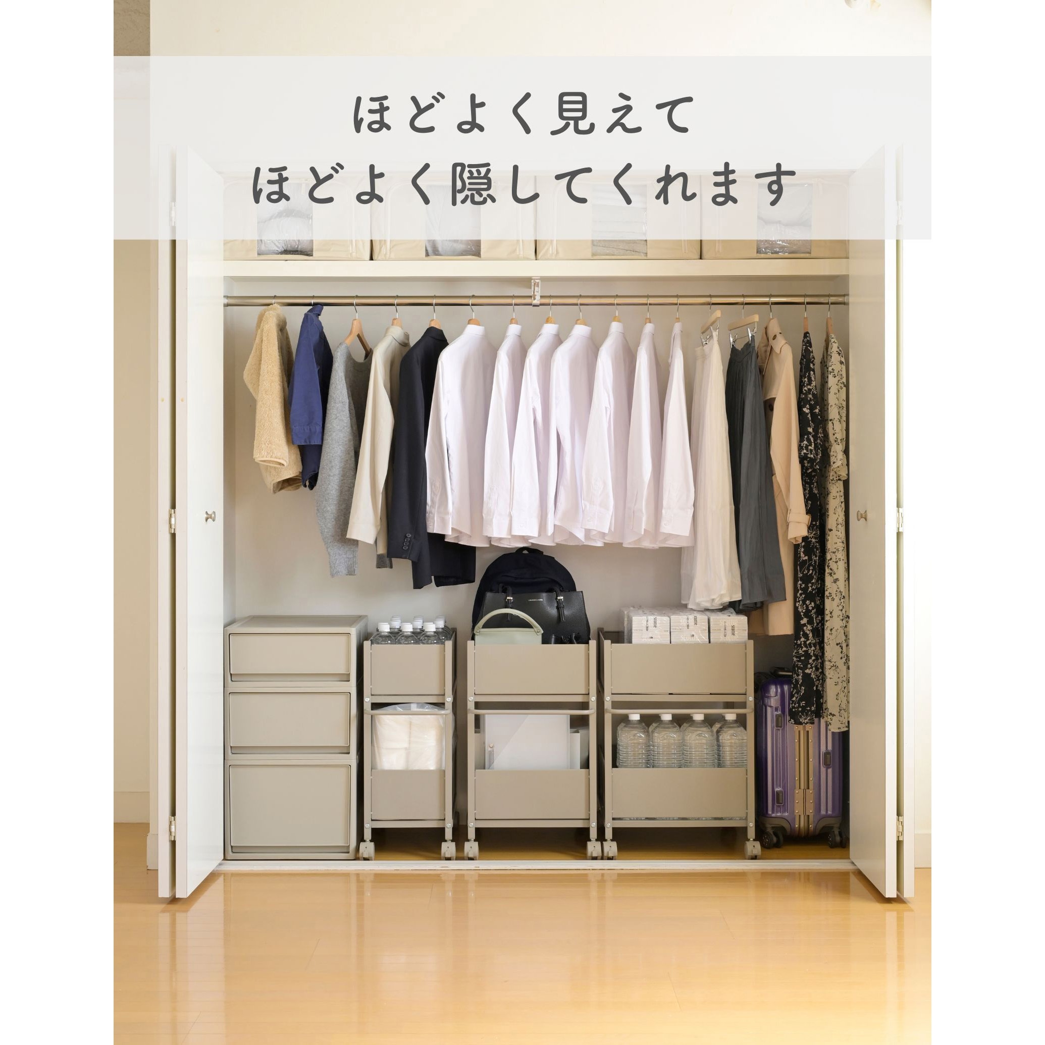 NOPR-5744(NMW)×2 頑丈 収納ラック キャスター付き 1セット(2個