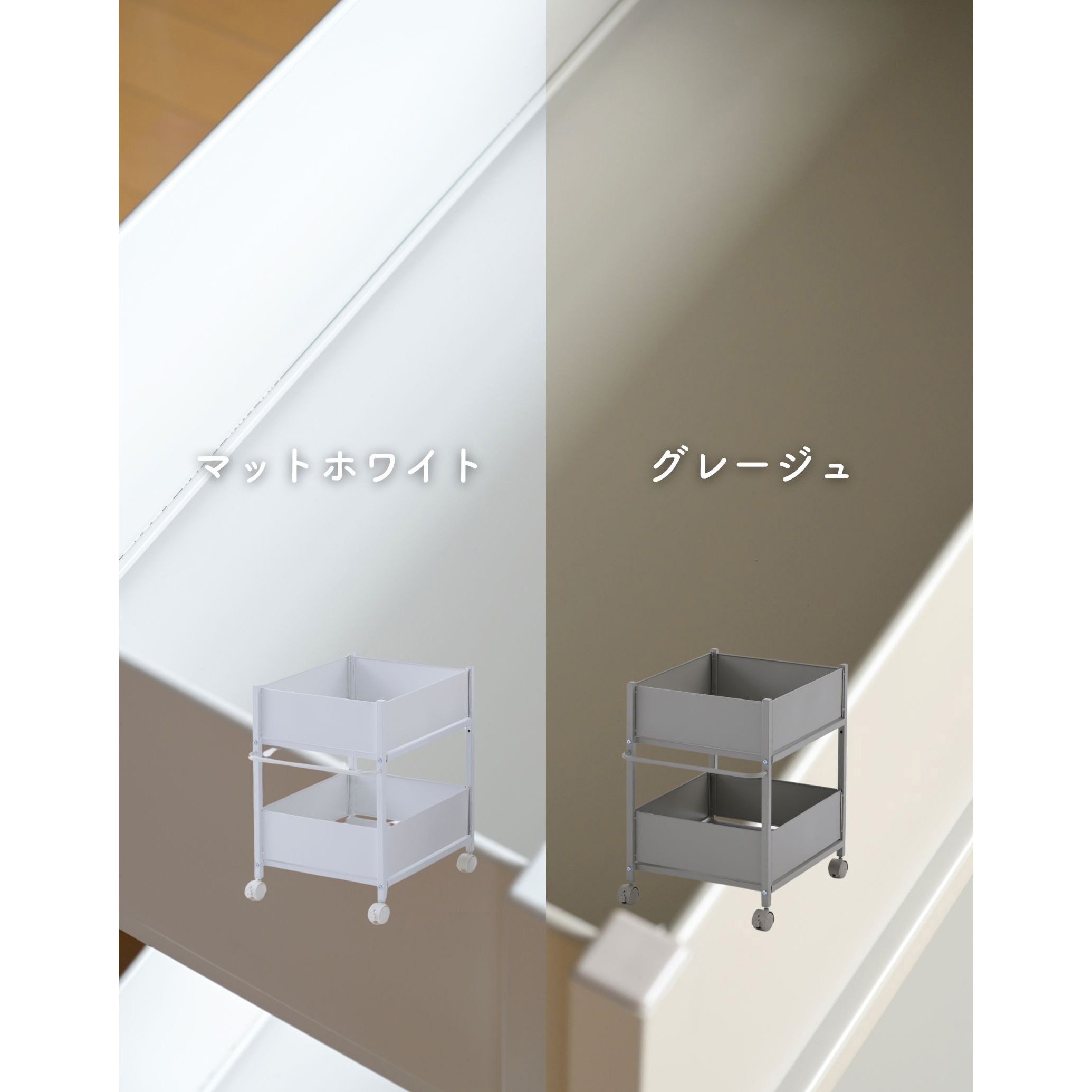 NOPR-5744(NMW)×2 頑丈 収納ラック キャスター付き 1セット(2個