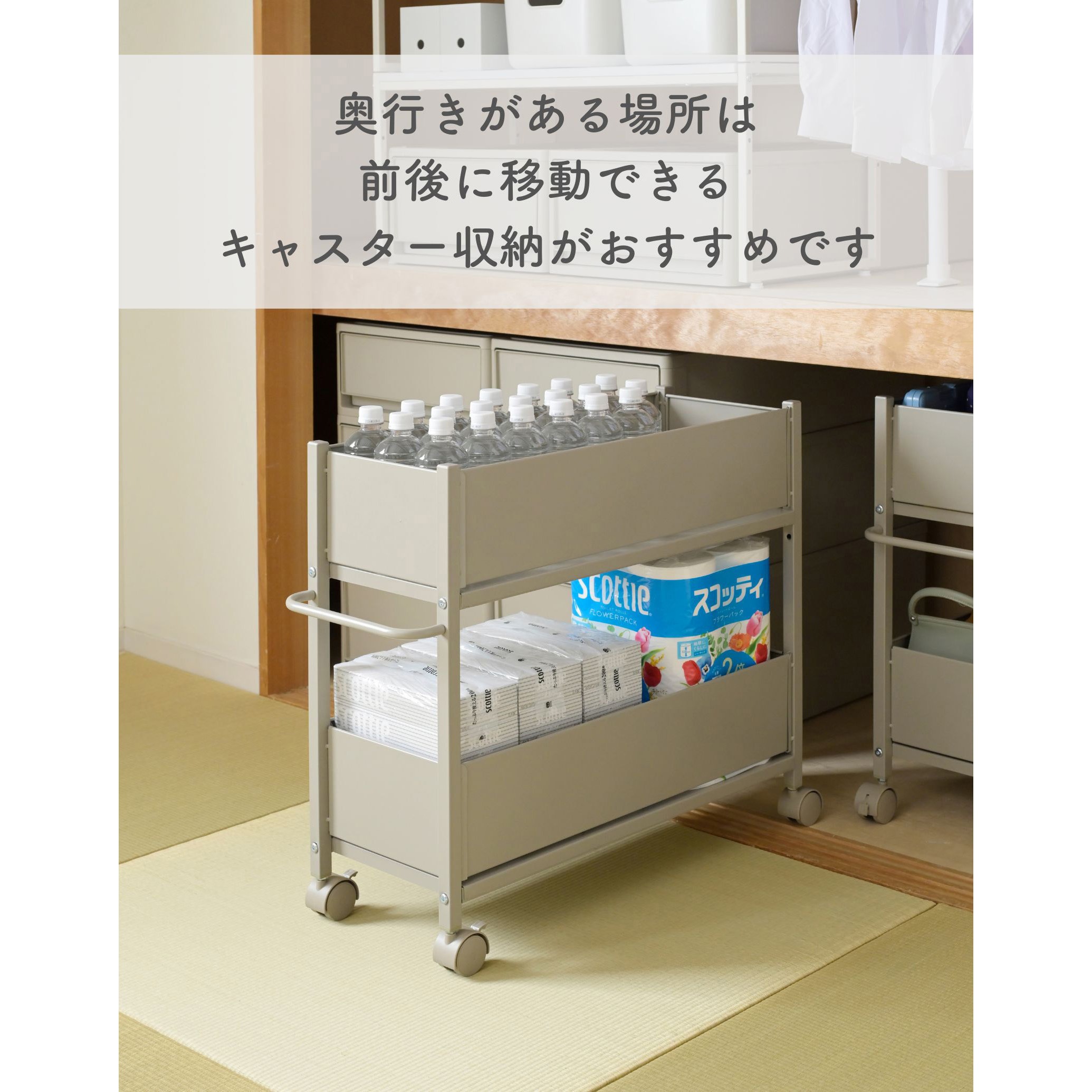 NOPR-7538(GG) 頑丈 収納ラック キャスター付き 1台 YAMAZEN(山善