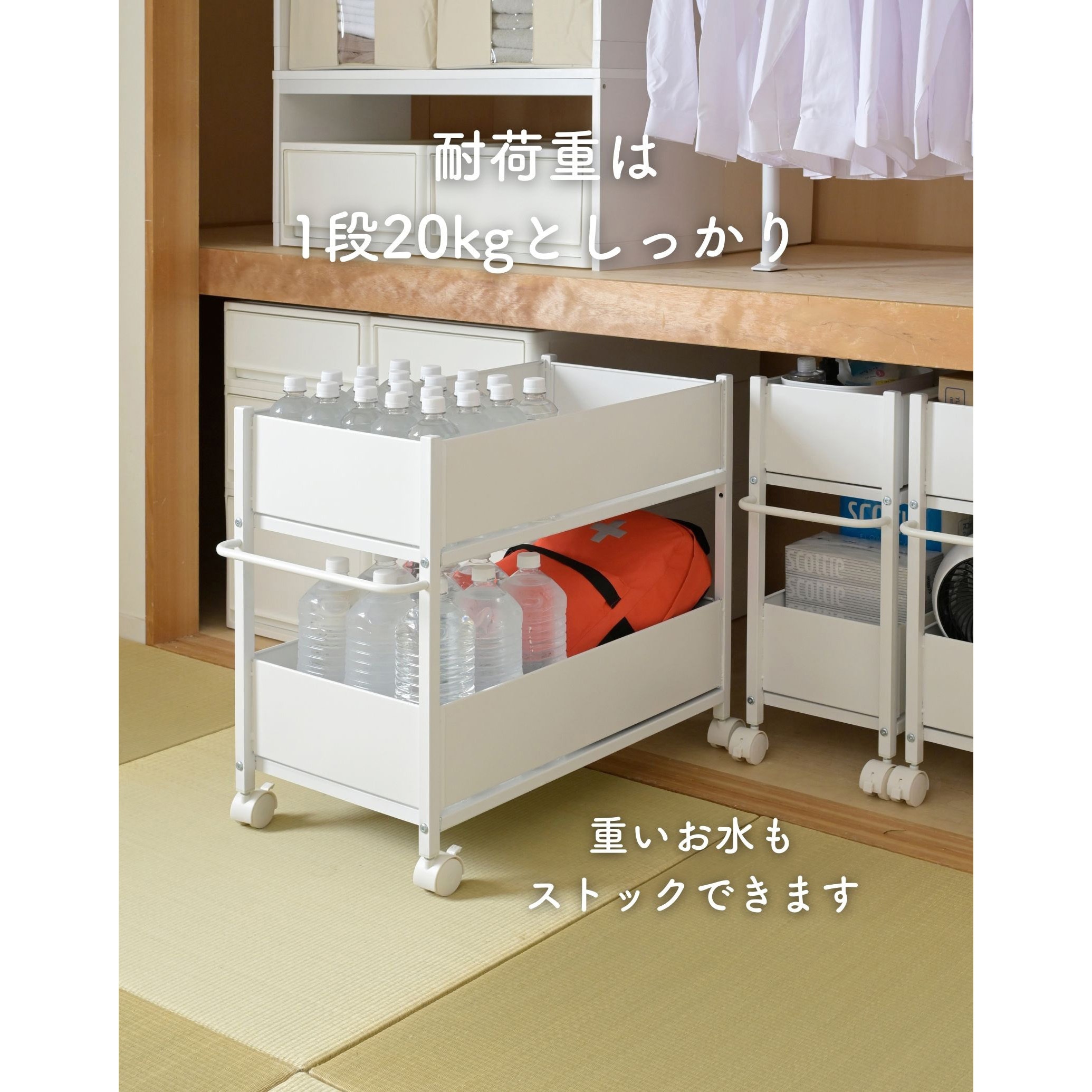 NOPR-7538(GG)×2 頑丈 収納ラック キャスター付き YAMAZEN(山善) 幅